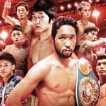 内藤律樹次戦決定！